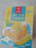 忆江南 水果茶 西柚柠檬百香果茶105克 冷泡茶冲泡饮品水喝的冻干花茶包 实拍图
