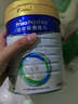 美素佳儿（Friso）皇家较大婴儿配方奶粉2段（6-12个月）800克*3 乳铁蛋白 新国标 实拍图