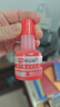 浩立信(LISON) 40ml快干清洁印油印泥 财务印章办公用品 红色 6012 实拍图