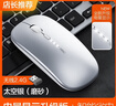 英菲克（INPHIC）M1无线鼠标可充电办公蓝牙三模电量显示静音便携适用于惠普华硕苹果IPAD笔记本电脑无限轻音 【无线-2.4G电量显示增强版】Ty-C充电太空银 实拍图