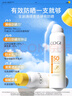 高姿透明防晒喷雾120mlSPF50+PA++++防水防汗美白防晒军训户外便携 实拍图