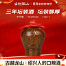 古越龙山 陶坛花雕三年 半干型 绍兴黄酒 1.5L 单坛装  实拍图
