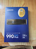 三星（SAMSUNG）1TB SSD固态硬盘 M.2接口(NVMe协议PCIe4.0*4/5.0*2)读速7150MB/S 990 EVO Plus 实拍图