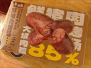 白象 鲜猪肉烤肠 黑椒味300g/盒午餐肉火腿肠烧烤食材火山石烤肠热狗 实拍图