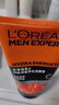 欧莱雅（LOREAL）男士洗面奶控油磨砂抗黑头深层清洁面乳男小巧户外便携 深层清洁洁面 50ml *2瓶 实拍图