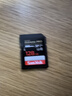 闪迪（SanDisk）sd卡128g存储卡256g高速佳能相机内存卡4k富士储存卡索尼闪存 128G黑卡V30 200MB/s【4K高清】 标配 实拍图