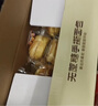 三只松鼠坚果礼盒1530g 零食礼包夏威夷果核桃花生团购送礼 实拍图