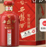 西凤酒 年份封藏藏品 52度 500ml 单瓶装 凤香型白酒 送礼礼品 实拍图