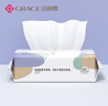 洁丽雅（Grace）居家差旅便携一次性洗脸巾珍珠纹绵柔毛巾3包 20*20cm 90抽/包 实拍图