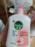 滴露（Dettol）健康抑菌洗手液滋润倍护500g 消毒抑菌99.99% 儿童适用不含酒精 实拍图