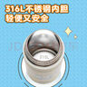 膳魔师儿童保温杯小学生直饮水杯三丽鸥水壶316L不锈钢含杯套350ml蓝白 实拍图