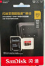 闪迪（SanDisk）512GB TF（MicroSD）4K内存卡 行车记录仪 监控摄像头专用 40,000小时录制 重复读写高耐用存储卡 实拍图