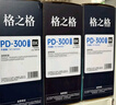 格之格PD-300适用奔图P3205 P3225 P3255 P3405 P3425 P3100 P3200 P3500 P3502打印机硒鼓 实拍图