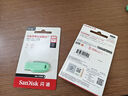 闪迪（SanDisk）64GB USB3.2 U盘 CZ550绿色 安全加密 数据恢复 学习电脑办公投标 小巧便携 车载 大容量优盘 实拍图