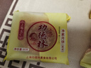 功德林苏式月饼豆沙五仁80g多口味传统老式净素糕点上海特产中华老字号 【招牌推荐】上等五仁80g 苏式月饼 实拍图