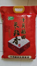 十月稻田 2025年新米 长粒香大米 20斤（东北大米 香米 10公斤） 实拍图