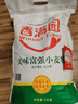 香满园 面粉 中筋粉 美味富强小麦粉 10斤 包子饺子馒头饼手擀面 实拍图