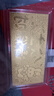 水贝黄金足金生日快乐金钞1g5g10g金钞0.1g储值送朋友送闺蜜生日礼物 公主请发财金钞1g+带证书 实拍图