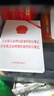 【全2册】正版2025适用中华人民共和国治安管理处罚法实用版+公安机关办理行政案件程序规定公安机关办理刑事案件程序规定（2020年最新修订） 晒单实拍图