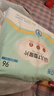 安可新 婴儿T型尿片【96片】三角巾尿裤新生儿一次性隔尿垫拉拉裤S号  实拍图