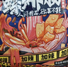 好欢螺（HAOHUANLUO）螺蛳粉小龙虾味麻辣鲜香柳州特产方便速食米线 礼盒装 320g*10袋 实拍图