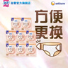 苏菲美金轻薄气垫超薄进口日用卫生巾260mm16片 无香型量多姨妈巾 实拍图