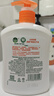 滴露（Dettol）洗手液柑橘500g瓶 健康抑菌消毒清爽 儿童家庭非补充装替换 实拍图