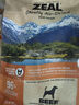 ZEAL风干狗粮牛肉口味320g袋装新西兰进口宠物食品成犬幼犬粮 实拍图