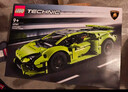 乐高（LEGO）积木拼装机械组系列42161 兰博基尼跑车不可遥控男孩玩具生日礼物 实拍图