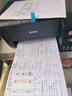 爱普生（EPSON）墨仓式 L3255彩色打印机 微信打印/无线连接  家用打印优选（打印、复印、扫描、AI学习打印机） 实拍图
