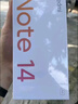 小米 REDMI Note14 5G 金刚品质 5110mAh大电量 大光圈超感相机 8GB+256GB 子夜黑 红米手机 晒单实拍图