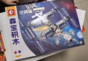 森宝积木航天拼装空间站飞船玩具男孩生日礼物 空间站(二期) 203354 实拍图