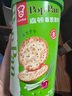 嘉顿（Garden）香葱薄饼105克罐装饼干零食休闲食品葱油薄脆饼干糕点茶点团购 实拍图