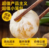 皇家小虎嵊州风味手工老面小笼包2斤/约40个 早餐包子半成品食品 源头直发 实拍图