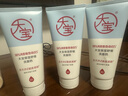 大宝保湿舒缓洗面奶140g氨基酸洗面奶男士洁面乳不紧绷面部护肤品 实拍图
