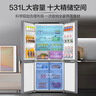 海尔（Haier）盛宴531升十字对开四开门家用电冰箱制冰风冷一级能效539升级款BCD-531WGHTD59SHU1国家补贴20% 实拍图