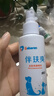 伴肤爽宠物外用皮肤喷剂伴玞爽猫咪狗狗趾间炎那非普嘉贝安生物 伴肤爽（新包装伴玞爽） 实拍图