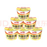 杨掌柜 粉面菜蛋老母鸡汤味182g*6桶 方便速食方便面粉丝泡面夜宵 实拍图
