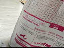 皇家狗粮 幼犬狗粮 犬粮 通用犬型 A3 通用粮 2-12月 8KG 实拍图