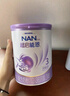 雀巢（Nestle）【超值加量】 超启能恩3段 适度水解配方奶粉 3倍DHA 12-36月850g 实拍图