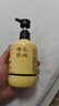 隆力奇四季沁润香氛蛇油护手霜滋润保湿秋冬护肤国货300ml 实拍图