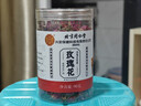 北京同仁堂 玫瑰花茶90g 平阴重瓣红玫瑰花干送女友 冲泡饮用花草茶养生茶 精选花蕾造型饱满 芳香浓郁 实拍图