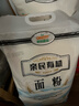 亲民食品北大荒有机面粉10斤 中筋多用途包子馒头面条家庭装 实拍图
