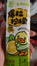 蒙牛真果粒爆粒柠檬 柠檬蜜柚味风味饮料240g*10盒  小黄鸭IP定制装 实拍图