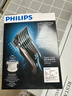 飞利浦（PHILIPS）专业电动理发器成人儿童电推剪剃头电推子配修剪梳触屏控制 生日礼物送男友送老公 HC9450 实拍图
