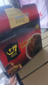 中原G7速溶美式黑咖啡0蔗糖低脂肪 越南进口健身咖啡粉60g（2g*30包） 实拍图