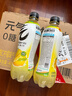 元气森林【肖战同款】0糖0脂0卡气泡水柠檬味480mL*15瓶碳酸整箱  实拍图