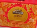 三只松鼠坚果礼盒1385g/盒 零食大礼包核桃夏威夷果坚果乳花生 团购送礼 实拍图