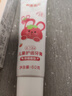 舒客宝贝（sakykids）儿童牙膏套装2-12岁含氟防蛀木糖醇护齿草莓味+鲜橙味60g*2支装 实拍图