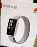 华为（HUAWEI）手环10 标准版 苍穹灰 智能手环专业睡眠分析情绪健康铝合金机身心率监测运动手环手环9升级 实拍图